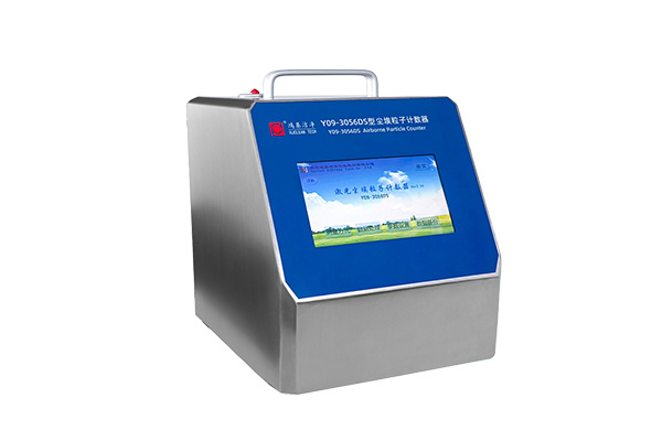 Y09-3056DS激光尘埃粒子计数器