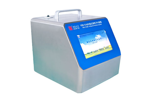 Y09-516DS激光尘埃粒子计数器